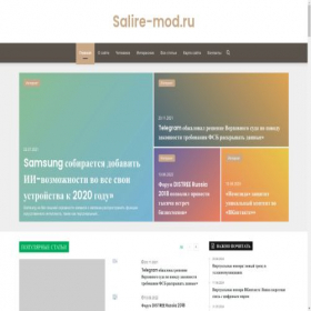 Скриншот главной страницы сайта shopuz.ru
