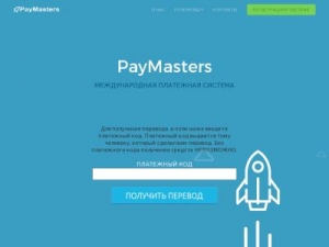 Скриншот главной страницы сайта shortme.ru