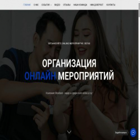 Скриншот главной страницы сайта showbest.ru