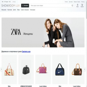Скриншот главной страницы сайта showroomlux.com