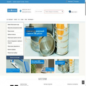 Скриншот главной страницы сайта shpc.ru