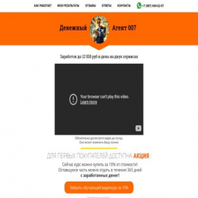 Скриншот главной страницы сайта shport-school.ru