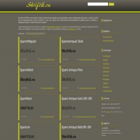 Скриншот главной страницы сайта shriftik.ru