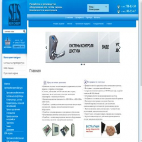 Скриншот главной страницы сайта shs-group.ru