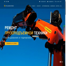 Скриншот главной страницы сайта shs24.ru