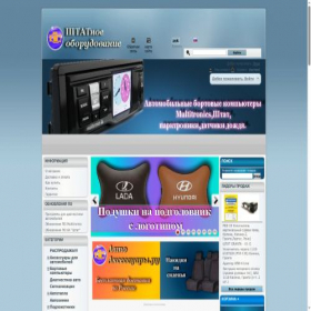 Скриншот главной страницы сайта shtat-dzr.ru