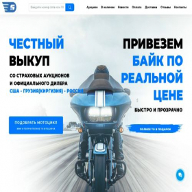 Скриншот главной страницы сайта shturman.club