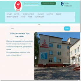 Скриншот главной страницы сайта shuqa.kz