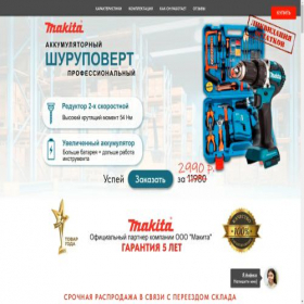 Скриншот главной страницы сайта shuriktop.tilda.ws