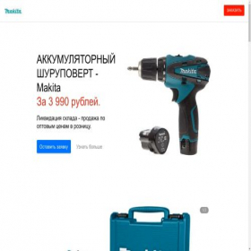 Скриншот главной страницы сайта shurupovert-el.turbo.site