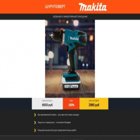Скриншот главной страницы сайта shurupovert-shop.creatium.site