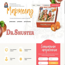 Скриншот главной страницы сайта shusterfoods.ru