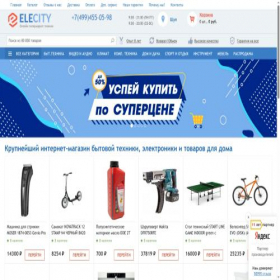 Скриншот главной страницы сайта shuya.elecity.ru