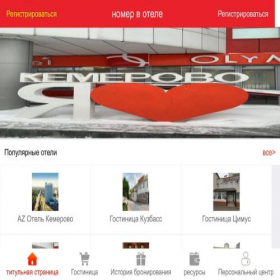 Скриншот главной страницы сайта shuyh.vip