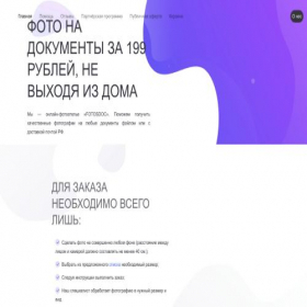 Скриншот главной страницы сайта siarubeauty.ru