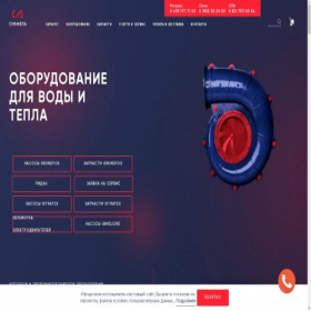 Скриншот главной страницы сайта sib-m.com