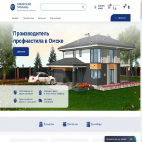 Скриншот главной страницы сайта sib-profil.ru