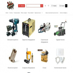 Скриншот главной страницы сайта sib-tools.shop