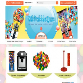Скриншот главной страницы сайта sibbubblegum.ru