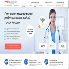 Скриншот главной страницы сайта sibcentre.ru