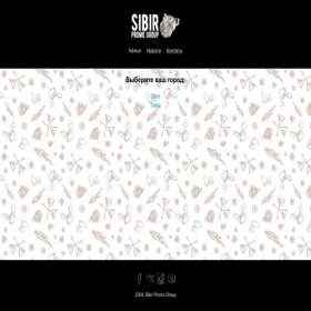 Скриншот главной страницы сайта sibconcert.com