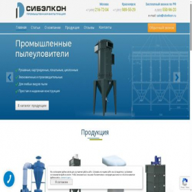 Скриншот главной страницы сайта sibelkon.ru