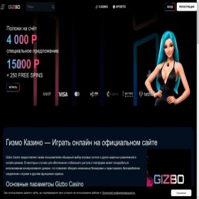 Скриншот главной страницы сайта siberia-moscow.site