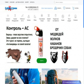 Скриншот главной страницы сайта sibextrim.ru