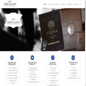 Скриншот главной страницы сайта sibfolder.ru