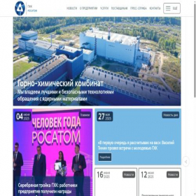 Скриншот главной страницы сайта sibghk.ru