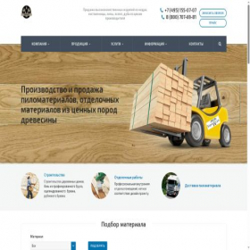 Скриншот главной страницы сайта sibirles.ru