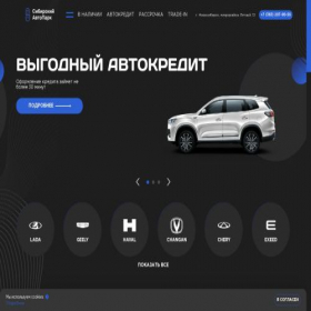 Скриншот главной страницы сайта sibirskiy-newauto.ru
