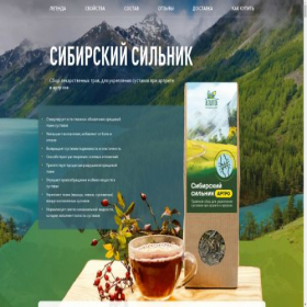Скриншот главной страницы сайта sibirskiy-silnik.ru