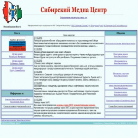Скриншот главной страницы сайта sibmediacenter.ru