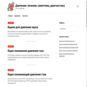Скриншот главной страницы сайта sibmedika-med.ru