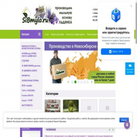 Скриншот главной страницы сайта sibmylo.ru