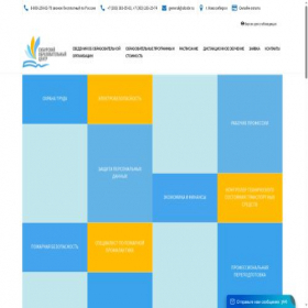 Скриншот главной страницы сайта sibobrcentre.ru