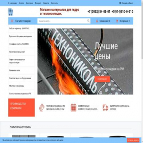 Скриншот главной страницы сайта sibpostavka.ru