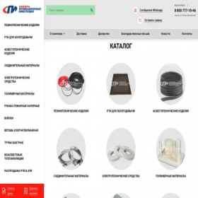 Скриншот главной страницы сайта sibprominvest.ru