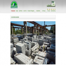 Скриншот главной страницы сайта sibr-55betonn.ru