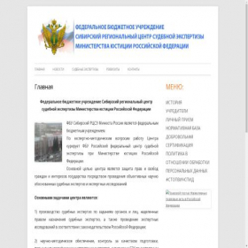 Скриншот главной страницы сайта sibrcse.ru