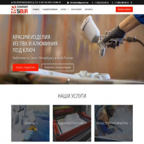 Скриншот главной страницы сайта siburcompanyspb.ru
