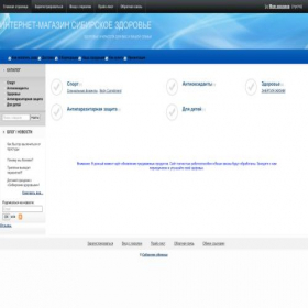 Скриншот главной страницы сайта sibvaleo.info