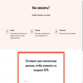 Скриншот главной страницы сайта side1.ru