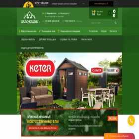 Скриншот главной страницы сайта sidehouse.ru