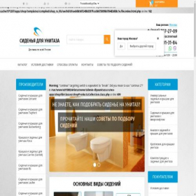 Скриншот главной страницы сайта sidenie-dlyaunitaza.ru