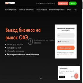 Скриншот главной страницы сайта sidgrp.ru