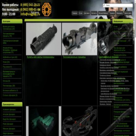 Скриншот главной страницы сайта siegtek.ru