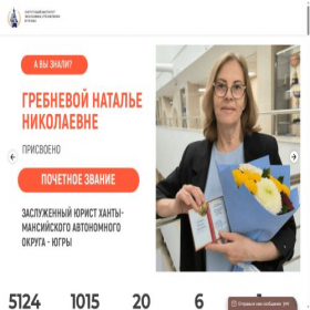 Скриншот главной страницы сайта sielom.ru