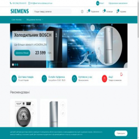 Скриншот главной страницы сайта siemens-odessa.com.ua